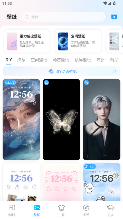 ҵiScreenѰԱ2.0.85׿ͼ1