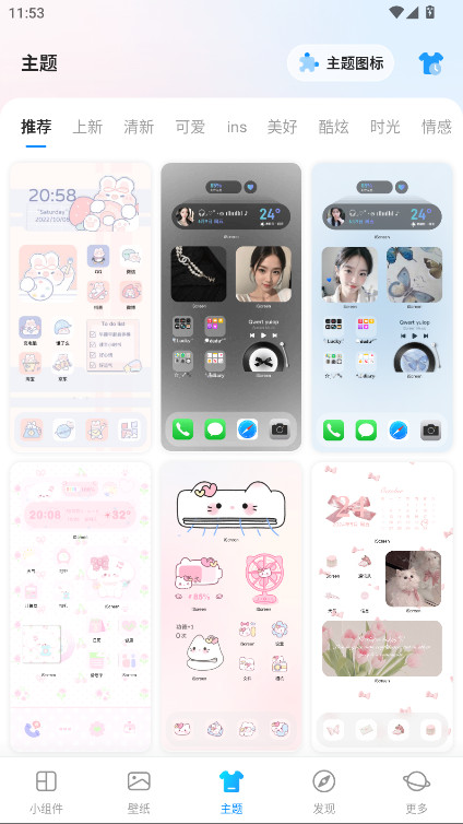 ҵiScreenѰԱ2.0.85׿ͼ2