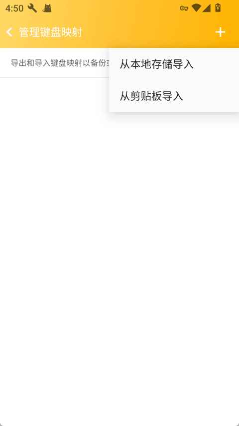 panda touch pro׿9.2ٷͼ2