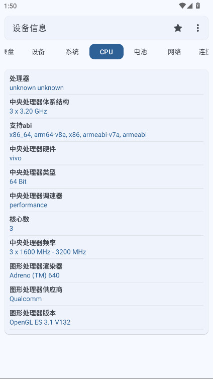 豸Ϣרҵ3.4.0.4׿ͼ2