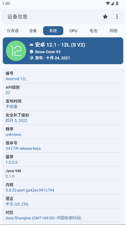豸Ϣרҵ3.4.0.4׿ͼ1
