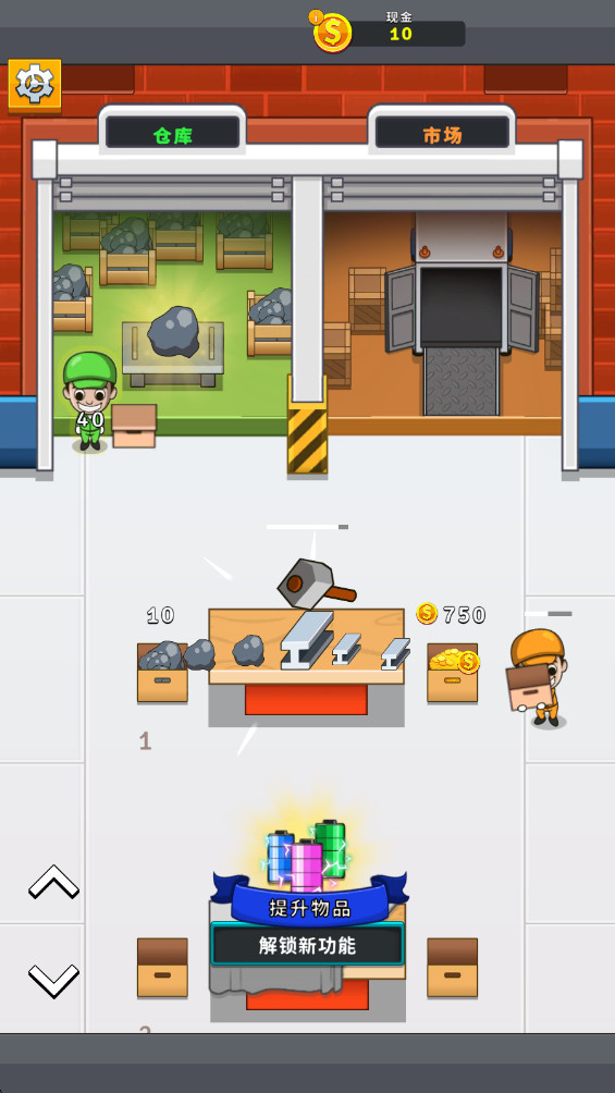 й޽Ұ(Idle Factory)2.22.0°ͼ0