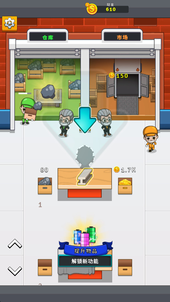 й޽Ұ(Idle Factory)2.22.0°ͼ1
