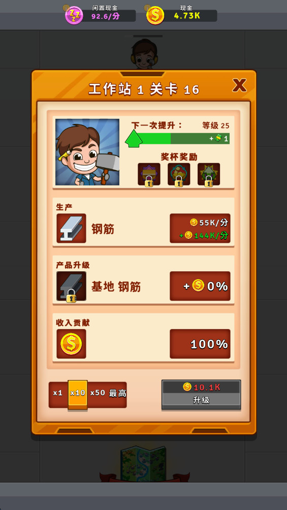 й޽Ұ(Idle Factory)2.22.0°ͼ3