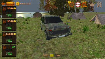 狩猎模拟器无限金币版(Hunting Simulator 4x4)预览图