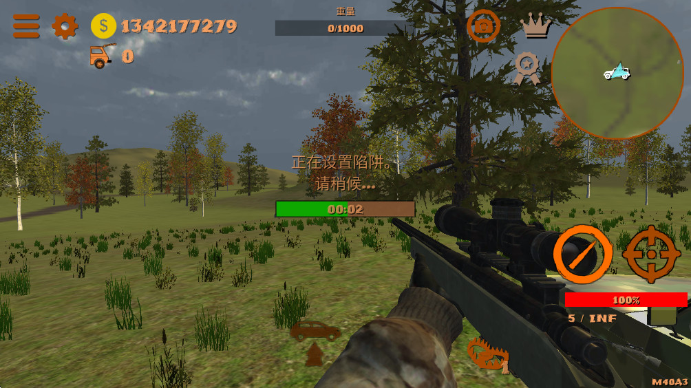 ģ޽Ұ(Hunting Simulator 4x4)1.45°ͼ1