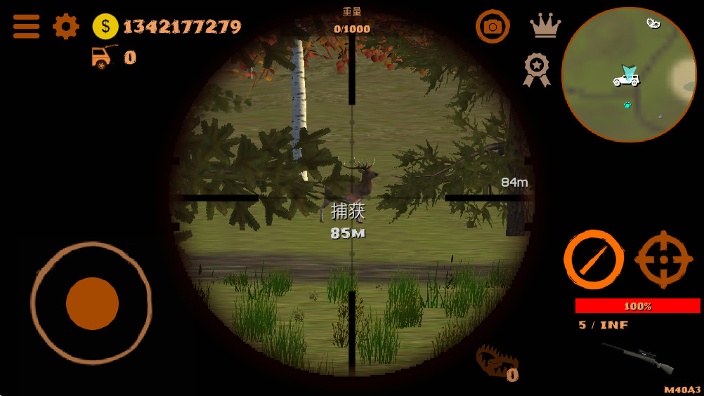 ģ޽Ұ(Hunting Simulator 4x4)1.45°ͼ0