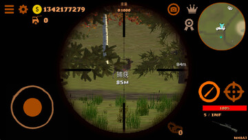 狩猎模拟器无限金币版(Hunting Simulator 4x4)预览图