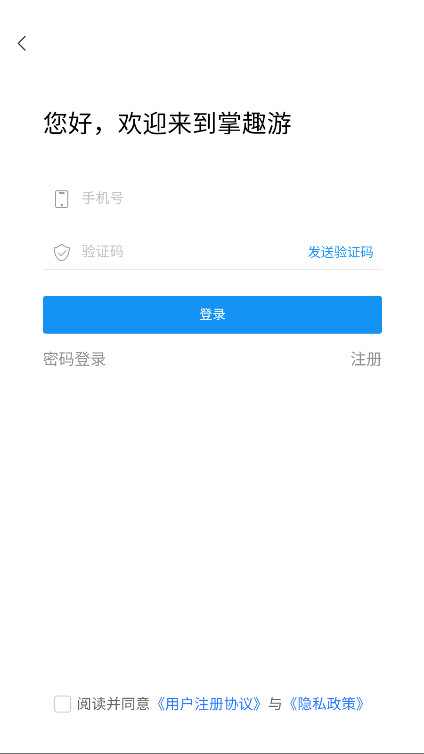 ԸȤϷٷ1.0.1׿ͼ3
