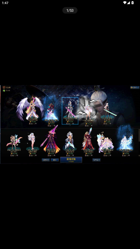 5120Ϸƽ̨app1.2.8׿ͼ2