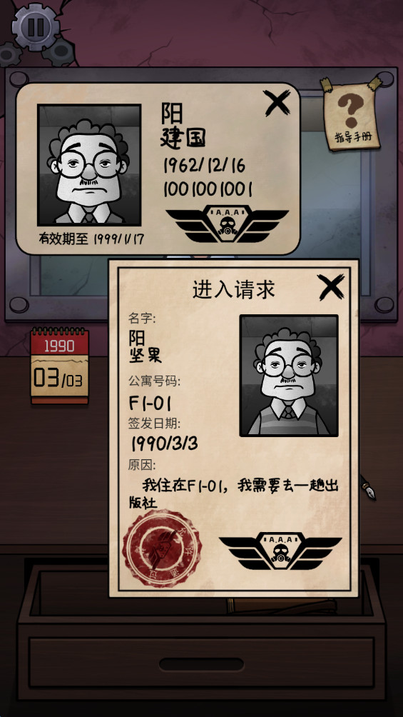 ҵھα°1.0׿ͼ0