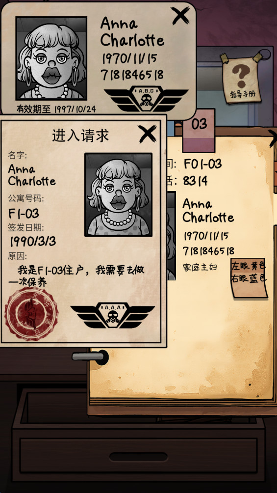 ҵھα°1.0׿ͼ2