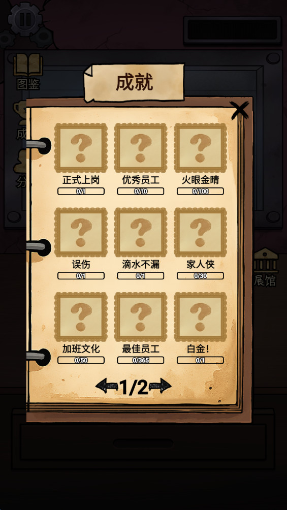 ҵھα°1.0׿ͼ3