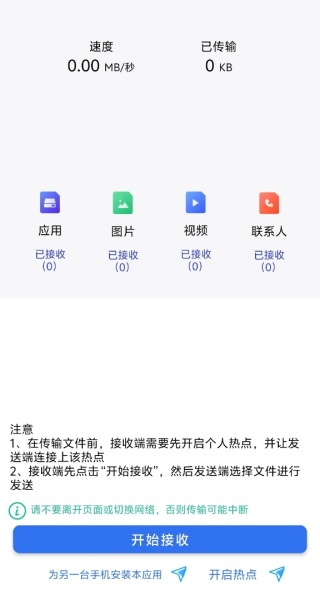ȫֹܻٷ1.0.0׿ͼ0
