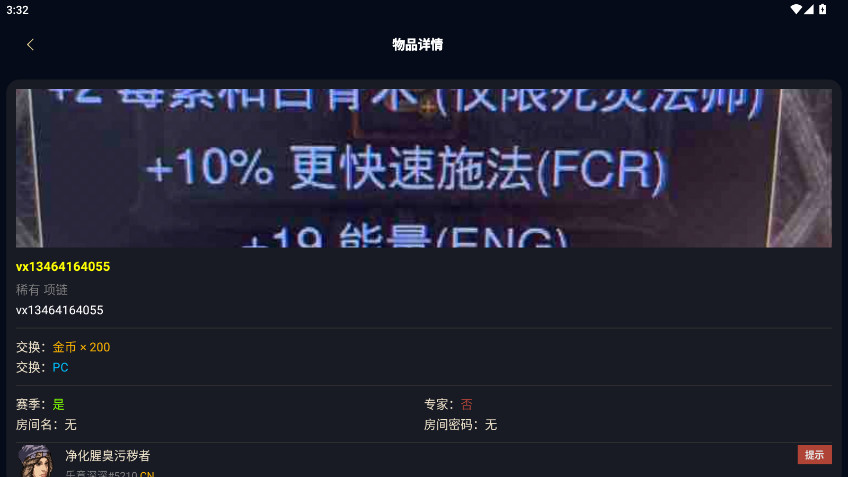 ں˹ٷ׿5.2.0°ͼ1