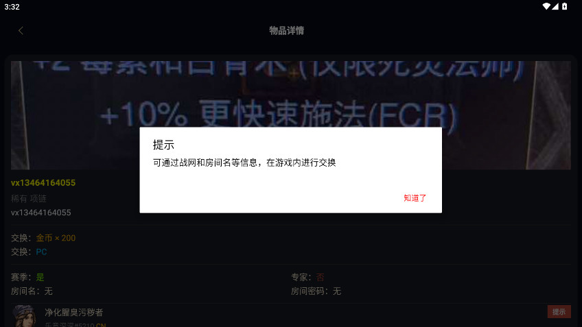 ں˹ٷ׿5.2.0°ͼ2