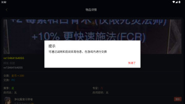ں˹ٷ׿ͼ2