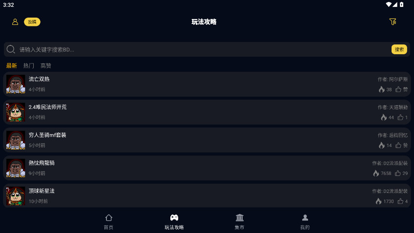 ں˹ٷ׿5.2.0°ͼ3