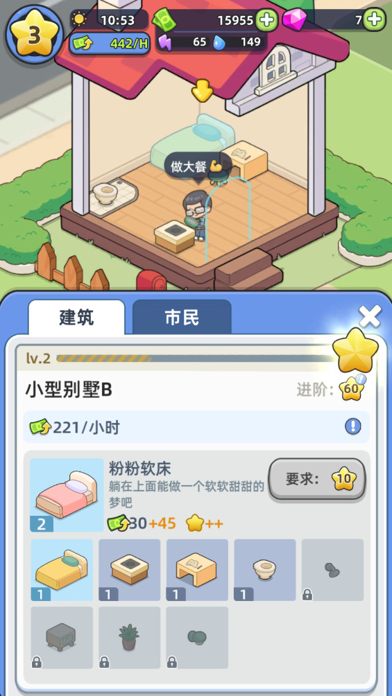 ҸϷƽ1.3.9°ͼ2