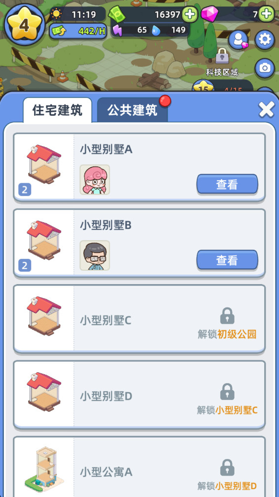 ҸϷƽ1.3.9°ͼ3