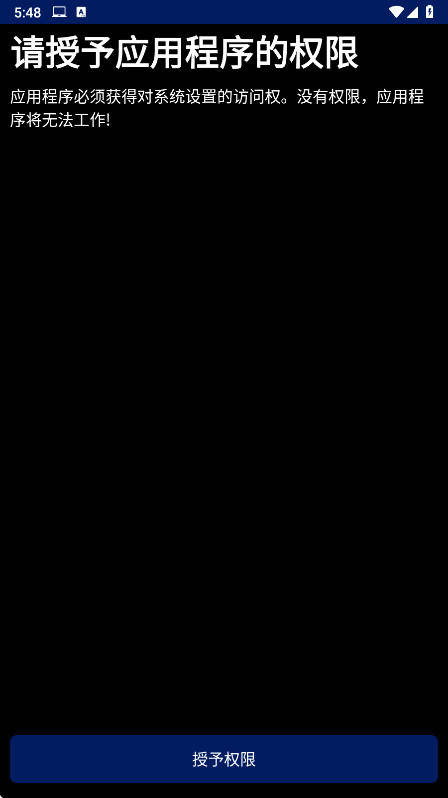Quteն˷°4.12׿ͼ0