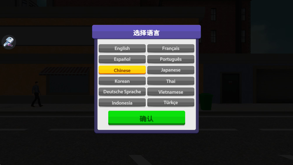 3D۵۹°(Super Market 3D Retail Empire)1.0.5׿ͼ0