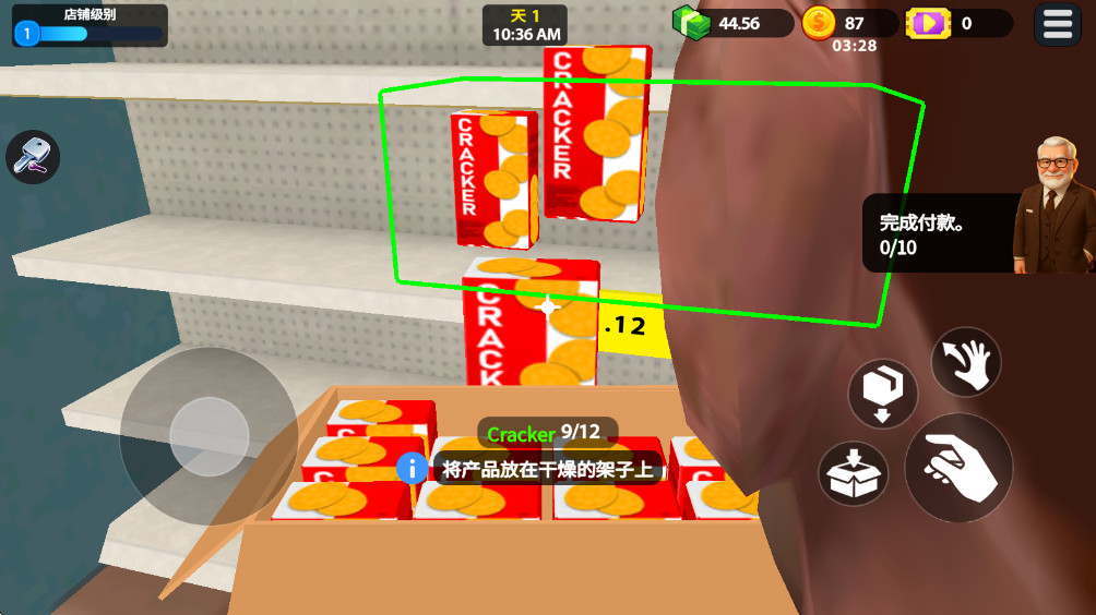 3D۵۹°(Super Market 3D Retail Empire)1.0.5׿ͼ2