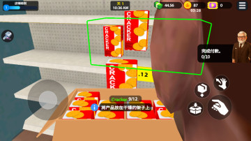 3D۵۹°(Super Market 3D Retail Empire)ͼ2