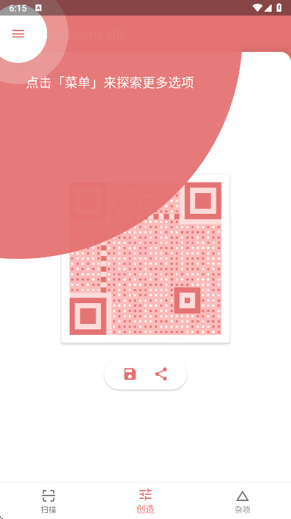 Awesome QRٷ3.1.3׿ͼ0