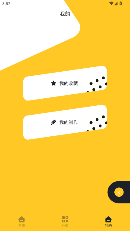޹1.15׿ͼ4