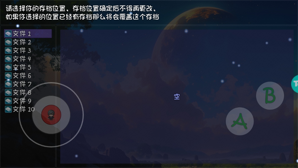 大千世界2手游官方版 大千世界2手游官方版