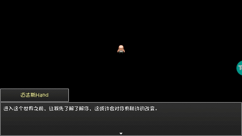 大千世界2手游官方版 大千世界2手游官方版