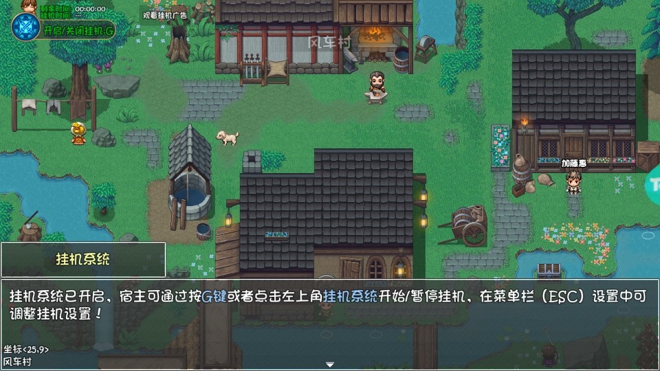 大千世界2手游官方版 大千世界2手游官方版