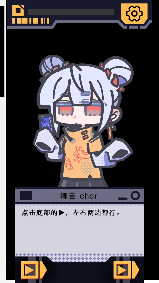 我已阅读并同意手游 我已阅读并同意手游