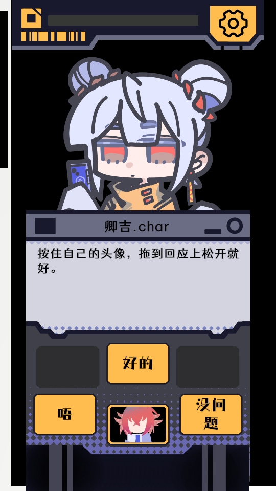 我已阅读并同意手游 我已阅读并同意手游