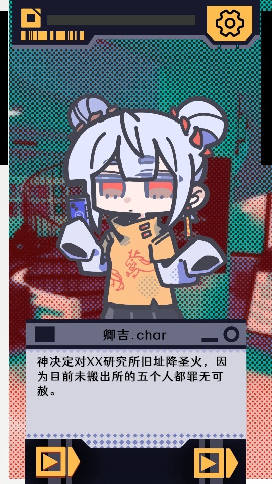 我已阅读并同意手游 我已阅读并同意手游