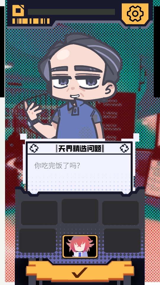 我已阅读并同意手游 我已阅读并同意手游