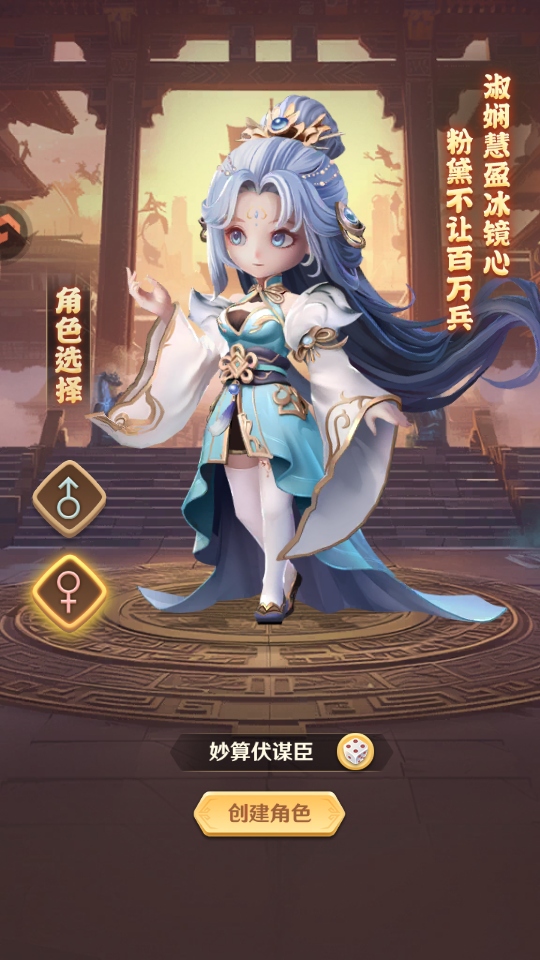 巨神军师最新版本 巨神军师最新版本