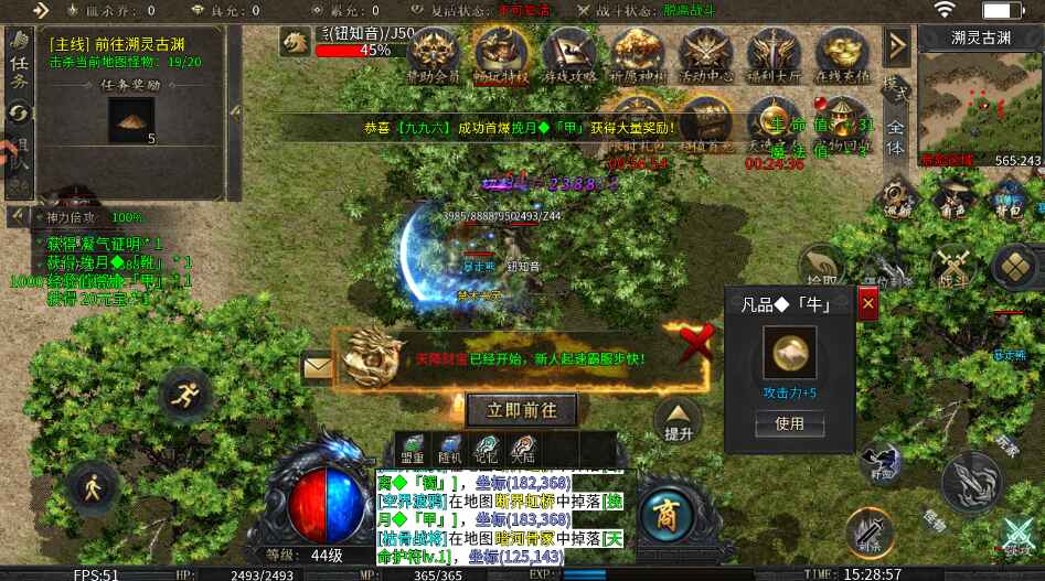 王者之战最新版 王者之战最新版