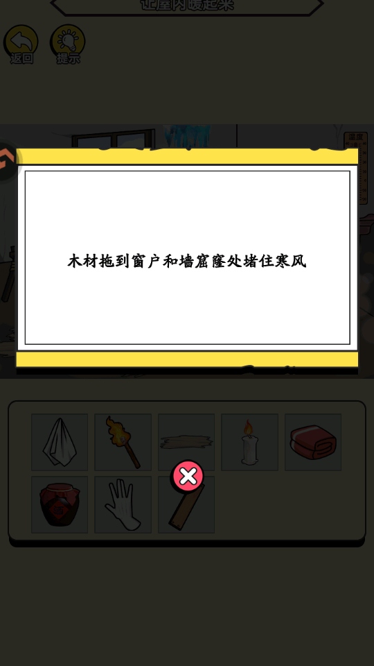 聚神闯一闯小游戏最新版本 聚神闯一闯小游戏最新版本