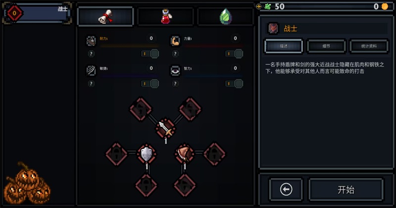 口袋盗贼高级版最新版本 口袋盗贼高级版最新版本