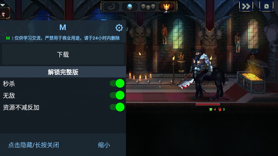 ػߴֻ(Legend of Keepers)