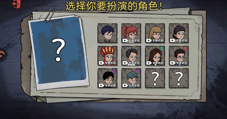 暗室迷藏小游戏最新版 暗室迷藏小游戏最新版