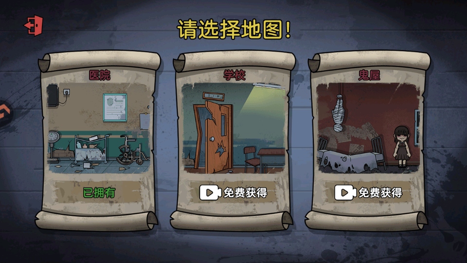 暗室迷藏小游戏最新版 暗室迷藏小游戏最新版