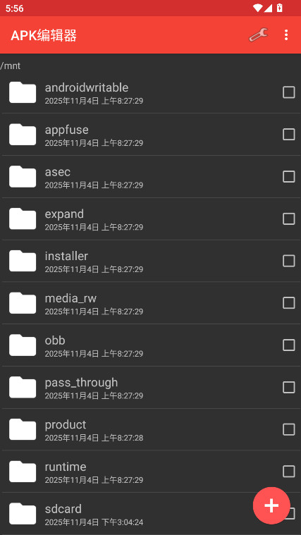 apk༭ƽ溺(ApkModifier)
