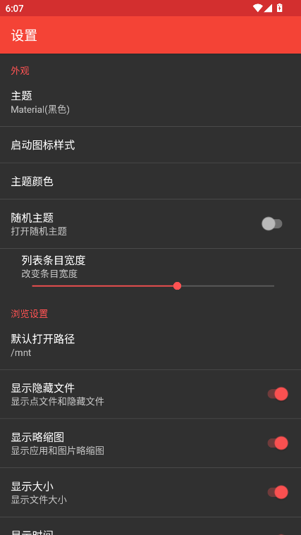 apk编辑器破解版汉化版(ApkModifier) apk编辑器破解版汉化版(ApkModifier)
