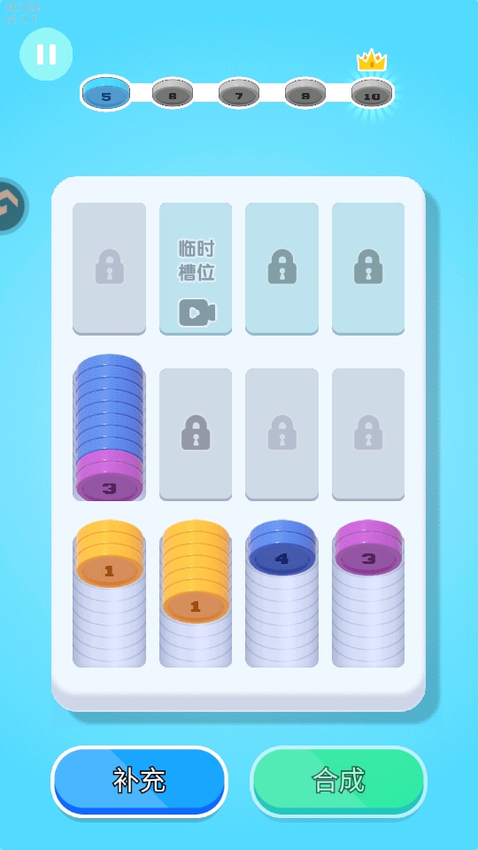 创意消一消手游 创意消一消手游