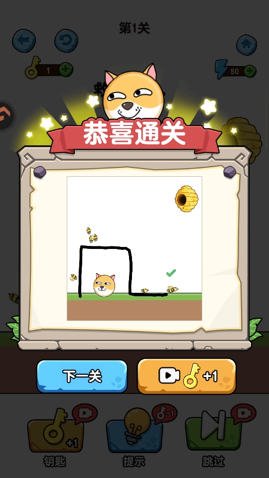 蛰犬蜂潮小游戏安卓版 蛰犬蜂潮小游戏安卓版