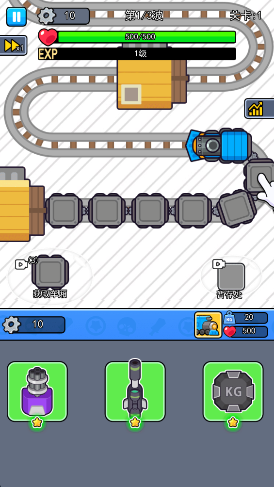 我头很铁免广告版 我头很铁免广告版