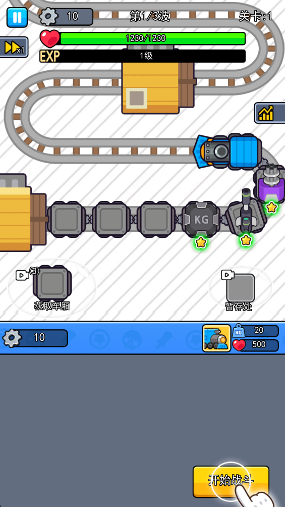 我头很铁免广告版 我头很铁免广告版